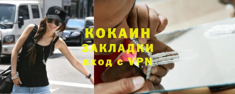 Cocaine Эквадор  купить закладку  Исилькуль 