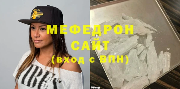 мефедрон VHQ Горняк