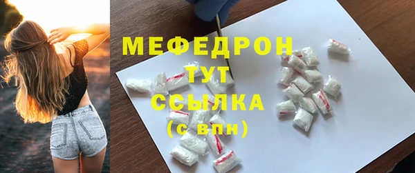 мефедрон VHQ Горняк