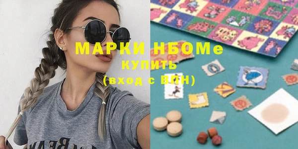 мефедрон VHQ Горно-Алтайск